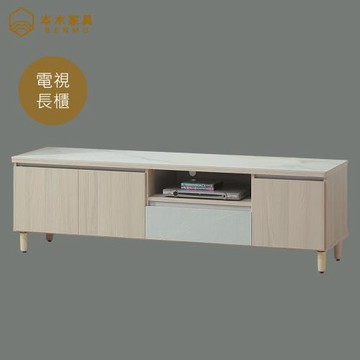 羅斯 6尺岩板電視櫃/長櫃