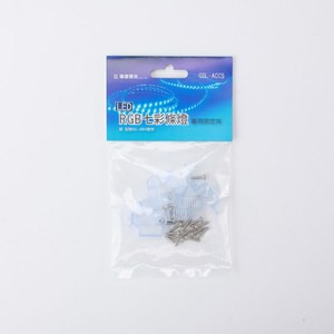 權信LED RGB七彩條燈專用固定夾10組 含螺絲