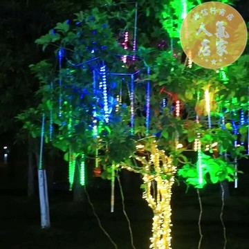 流星雨燈 流星燈 流星燈條 流星雨led燈七彩燈閃燈串燈滿天星太陽能戶外防水亮化裝飾掛樹燈