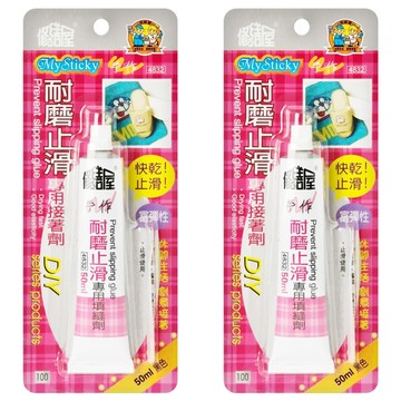 修繕屋 耐磨止滑磚用接著劑 4832 2盒  1包
