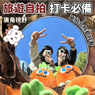 隔日到貨❣️自拍凸面鏡 小紅書自拍鏡 旅遊拍照鏡 廣角鏡 隨身鏡 小圓鏡 拍照出片 自拍神器 隨身攜帶 化妝鏡 補妝鏡子