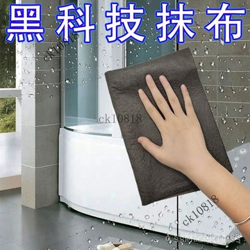 ✨可開發票#衕款魔力佈擦玻璃佈無痕專用吸水不掉毛抹佈加厚擦鏡子神器清潔劑#免運費