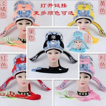 小生帽子解元巾戲服戲曲服裝古裝帽子戲劇用品越劇戲帽盔頭軟紗帽