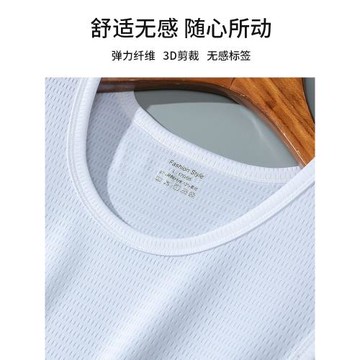冰絲男士背心夏季薄款外穿網眼透氣速干運動大碼無袖打底衫