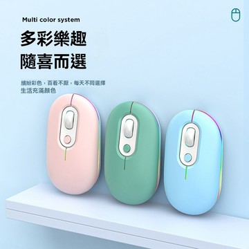 【台灣出貨】鵝卵石藍牙雙模無線靜音滑鼠 適用羅技滑鼠 靜音滑鼠 辦公滑鼠 粉色滑鼠  上班族專用滑鼠 長續航高品質滑鼠