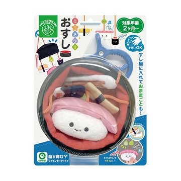 EYEUP - 學習布玩掛飾-壽司