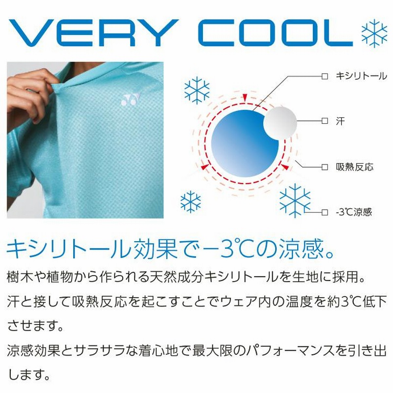 ヨネックス ゲームシャツ（ノースリーブ） 10312Y メンズ 男性用
