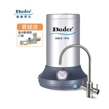 BUDER普德BD-3004VA霧面不鏽鋼龍頭 超高溫廚下飲水機(附過濾器) 大大淨水