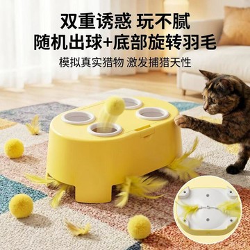 😍新款💫臺灣出貨💫新款電動貓咪奶酪魔法盒逗貓玩具耐抓咬自嗨解悶互動捕獵玩具