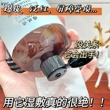 【現貨速發】雅琪诺大馬士革玫瑰花純露湿敷水 補水保濕爽肤純露  清爽控油 去黃提亮 細膩毛孔 爽膚水 化妝水 濕敷精華水