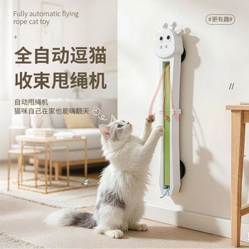 【48時熱賣】寵物玩具貓咪玩具免打孔掛門甩繩子以及自嗨解悶逗貓繩貓玩具
