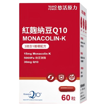 悠活原力 紅麴納豆Q10 510mg  60顆  1盒