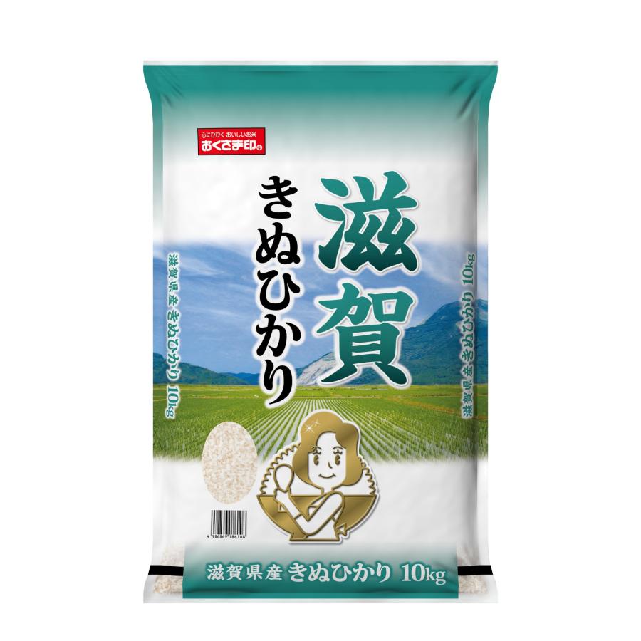 (幸南食糧　滋賀県産キヌヒカリ　10ｋｇ×1袋／こめ／米／ごはん／白米／