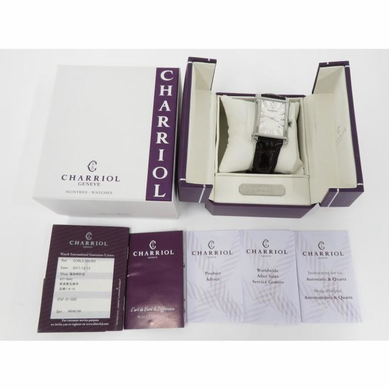 中古】CHARRIOL コロンブス サントレ コンベックス メンズ 腕時計 SS  