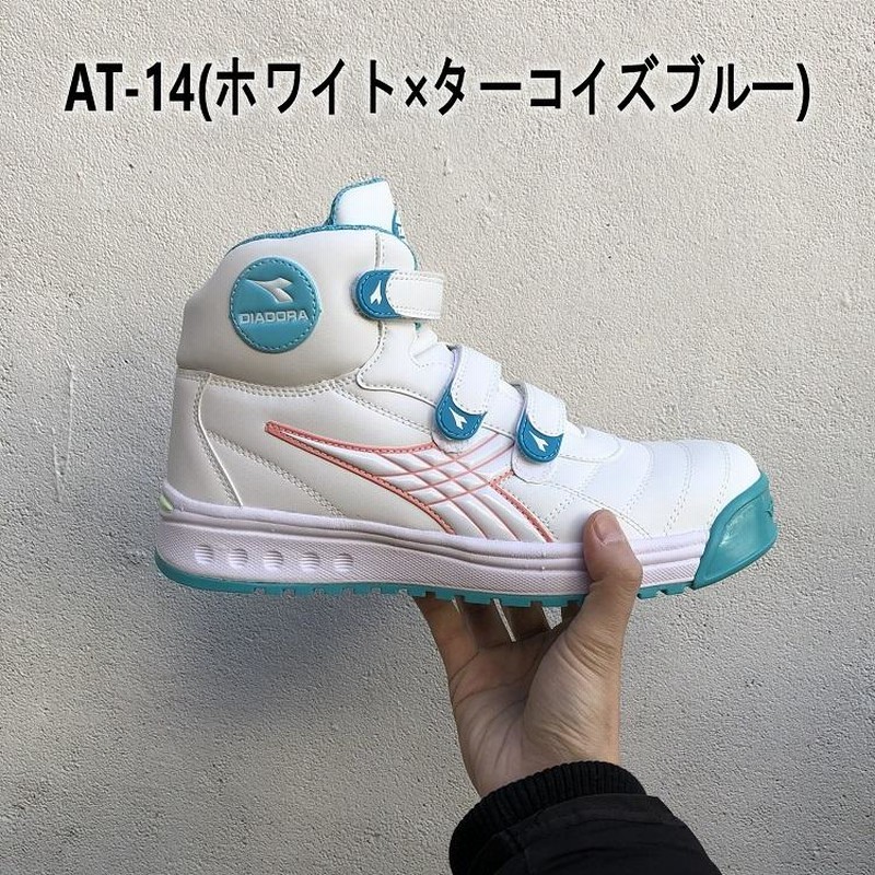 限定】ディアドラ DIADORA 安全靴 セーフティシューズ アルバトロス2