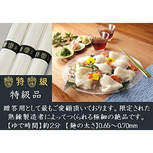 手延素麺 揖保乃糸 特級品 黒帯 化粧箱 (特級2kg)