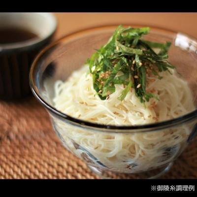 ふるさと納税 南あわじ市 淡路島手延そうめん　御陵糸(古物)1kg紙箱入り