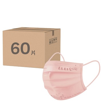 汪汪隊立大功 兒童平面鋼印醫療口罩  30片  60片  活力粉