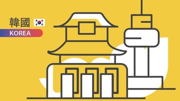 【JetfiMobile】韓國 5GB eSIM上網