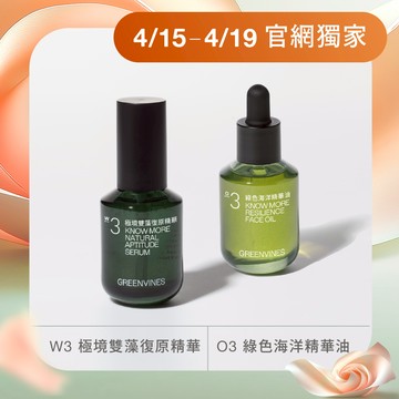 撫紋緊緻抗老組