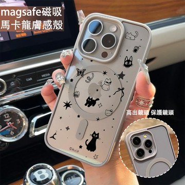 星星蝴蝶貓咪 磁吸手機殼iPhone17 適用蘋果i16 15 14 13 12 11 iX保護殼 Magsafe防摔殼