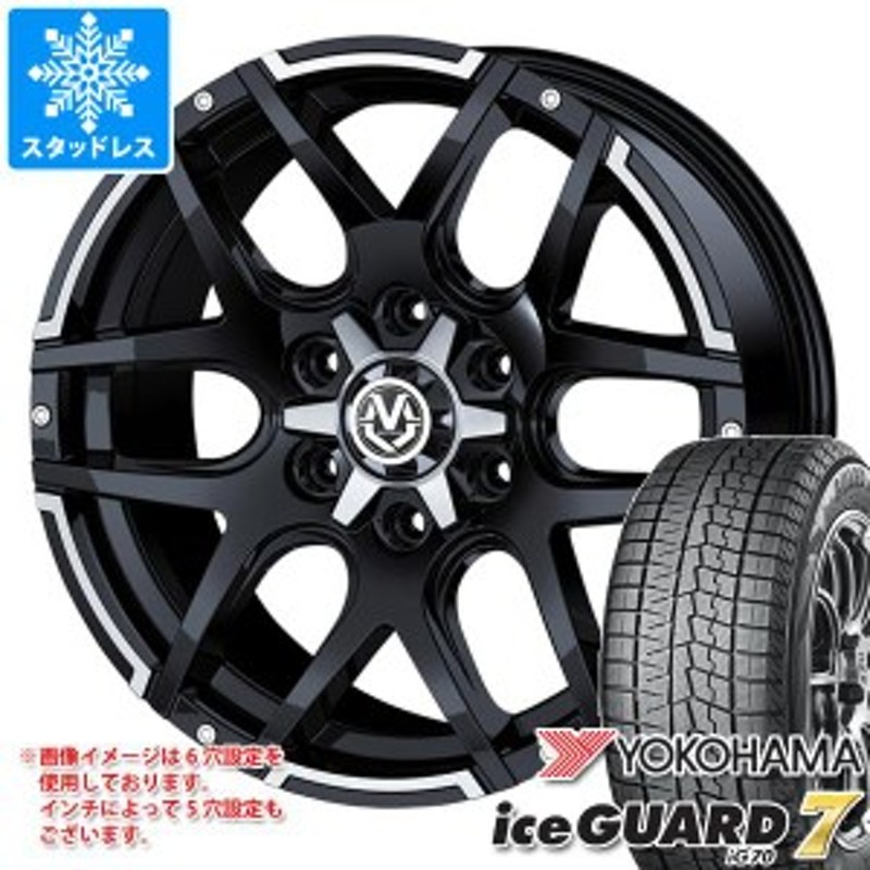 スタッドレスタイヤ ヨコハマ アイスガードセブン iG70 225/60R18 100Q ＆ マッドヴァンス04 7.0-18 タイヤホイール4本セット 225/60-18 Y | LINEブランドカタログ