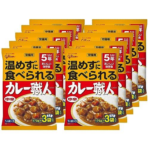 温めずに食べられるカレー職人 中辛 3食パック×10個(常温保存 非常食 備蓄 ローリングストック レトルト レンジ対応)