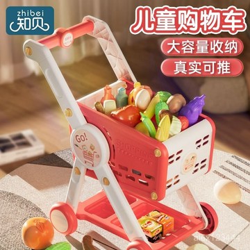 🔥臺灣出貨🍎加大三層仿真兒童購物車增高寶寶學步推車超市水果過家家嬰兒玩具