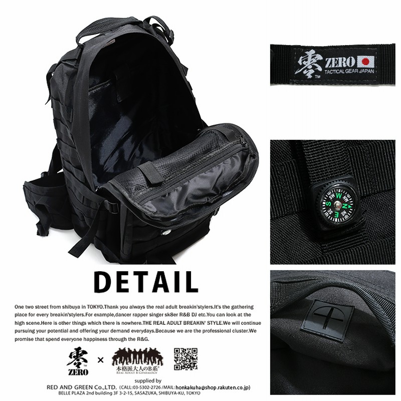 バックパック メンズ レディース リュック BAG ハイロードバック