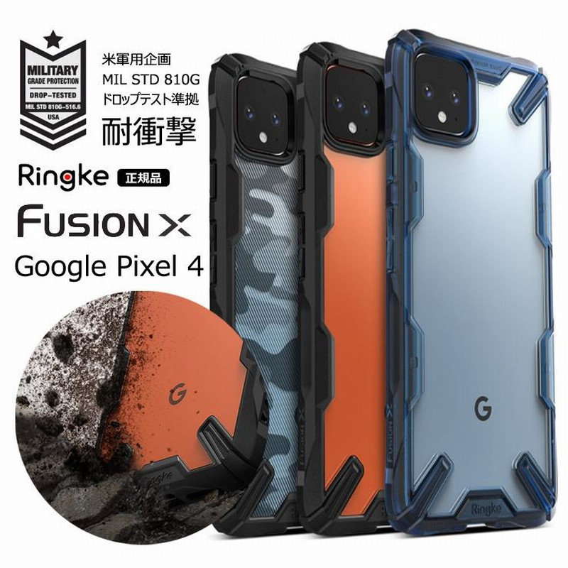 google pixel 5 ケース 耐衝撃 米軍 クリア ストラップホール