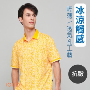 IOIIOI歐洲貴族 (有大尺碼) 短袖滿版印花POLO衫 抗皺輕盈工藝 25563920
