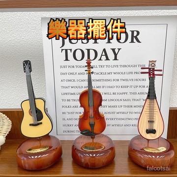 女生禮物 送兒童生日禮物 樂器立體模型 迷你樂器 樂器音樂盒 創意吉他琵琶小提琴復古旋轉音樂盒 音樂盒 吉他小提琴音樂盒