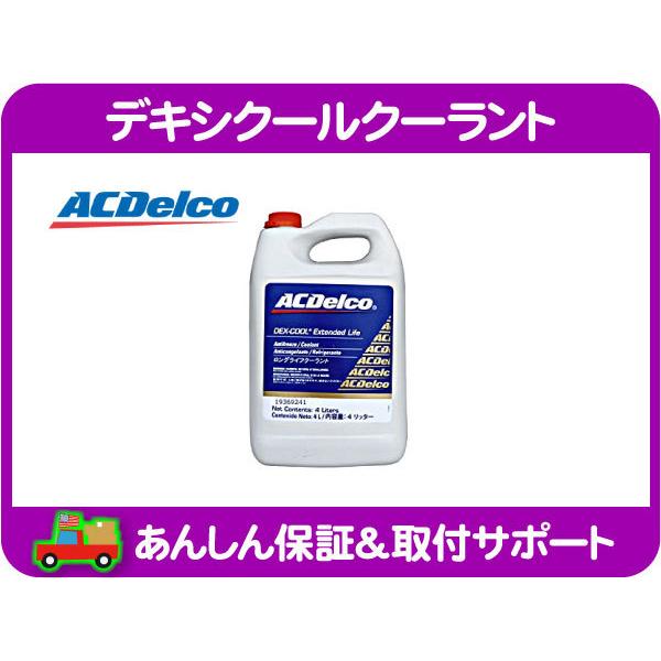 キャッスル Ｅ−ＬＬＣ ロングライフクーラント １８Ｌ ピンク 送料無料