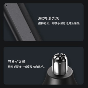 電動鼻毛修剪器修理器剃鼻毛器修眉刀刮鼻毛器修鼻毛小剪刀充電式
