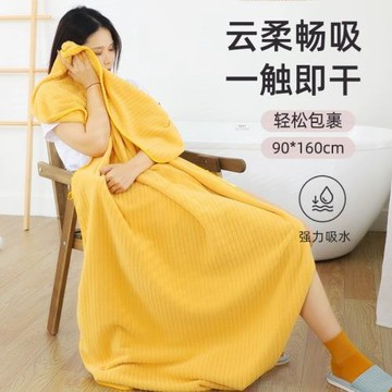 珊瑚絨浴巾女a類廠家批發比純棉吸水速干加大加厚男專用裹巾家用