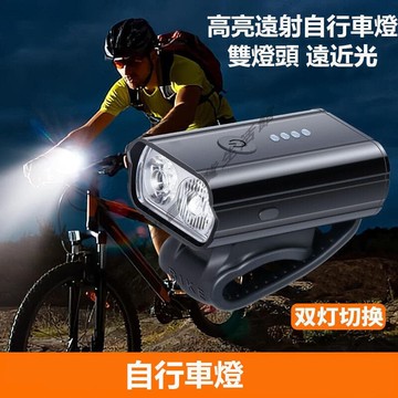 （爆款熱賣）（國際精品）【免運】外自行車山地燈　自行車燈 單車配件　前燈 夜騎行強光電 山地公路車燈 防雨可充電 騎行裝備 強光照明方形防震動前