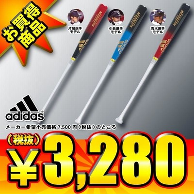 アディダス リストバンドの商品一覧 通販 - Yahoo!ショッピング