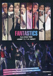 FANTASTICS from EXILE TRIBE JUMP TO THE NEXT EXI