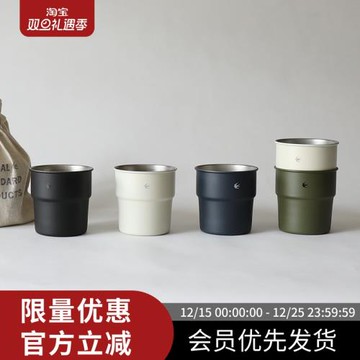 GSP燕印杯日本進口堆疊不銹鋼戶外咖啡杯隨手便攜杯子S/L號杯套