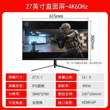 27英寸電腦顯示器24英寸超薄高清曲面臺式電腦電競游戲監控顯示屏【Snoebelle優選】