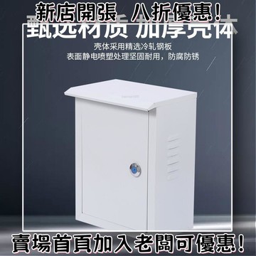 【精選好物】2U網絡小機櫃    壁掛交換機   路由器掛牆壁櫃   主機殼4U弱電6U寬帶箱電井