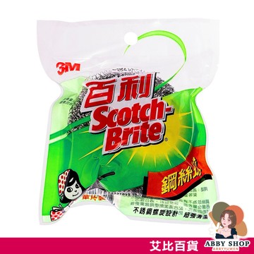 百利 3m 鋼絲球 50g 百利鋼絲球 3m鋼絲球 不鏽鋼清潔刷 不鏽鋼刷 鋼絲刷 鐵球刷 鍋刷