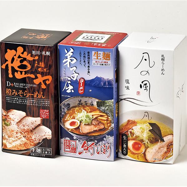 お歳暮 さがみ屋 道内名店 6食セット 2023 冬ギフト お年賀 ギフト 贈り物 お祝い お礼 お返し プレゼント 内祝い 人気 北海道 お土産 お取り寄せグルメ