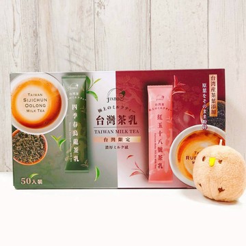 台灣 金博家 台灣茶乳雙口味組 20公克 50入 紅玉十八號 四季春烏龍茶 紅玉 四季春 烏龍茶 茶乳 奶茶 茶粉 台茶