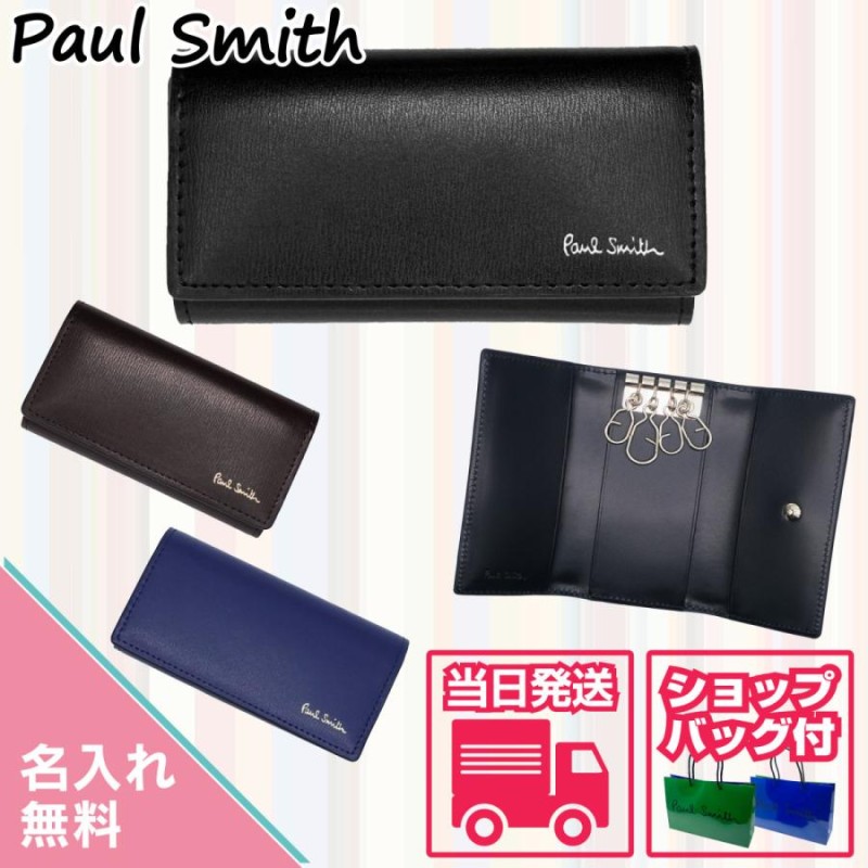 名入れ専用】ポールスミス Paul Smith シティエンボス キーケース