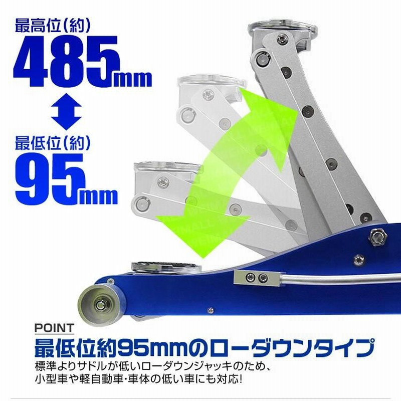 油圧ジャッキ 低床 3t フロアジャッキ ガレージ 軽自動車 ミニバン普通 