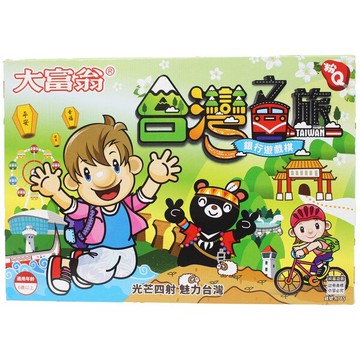 大富翁 銀行遊戲棋 台灣之旅 A785/一個入(定120) 粉Q大富翁台灣之旅