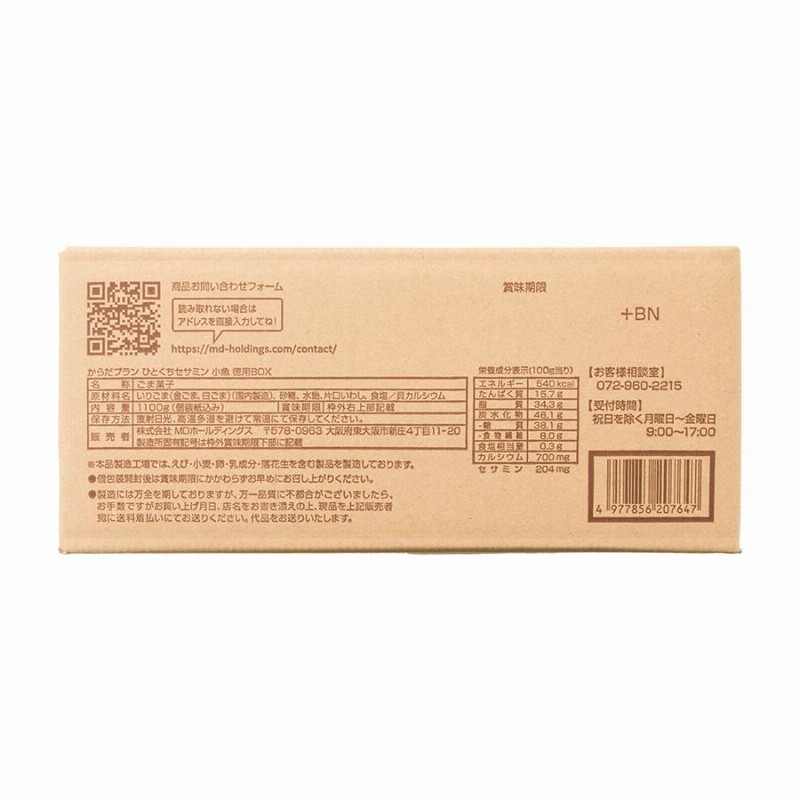 楽天市場】【販売終了】【お得な2種セット】すみっコぐらし すみ