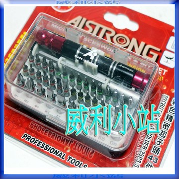 【威利小站】台灣精品 ALSTRONG MTL-043 彩色BIT 彩色六角套筒組 43件組