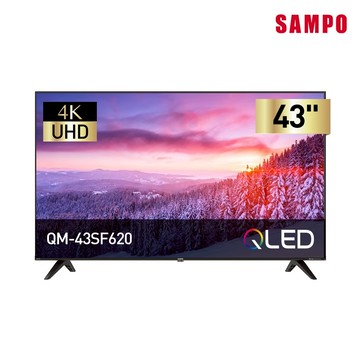 聲寶43型 QLED 4K Google5.0聯網顯示器QM-43SF620-含基本安裝+配送+舊機回收